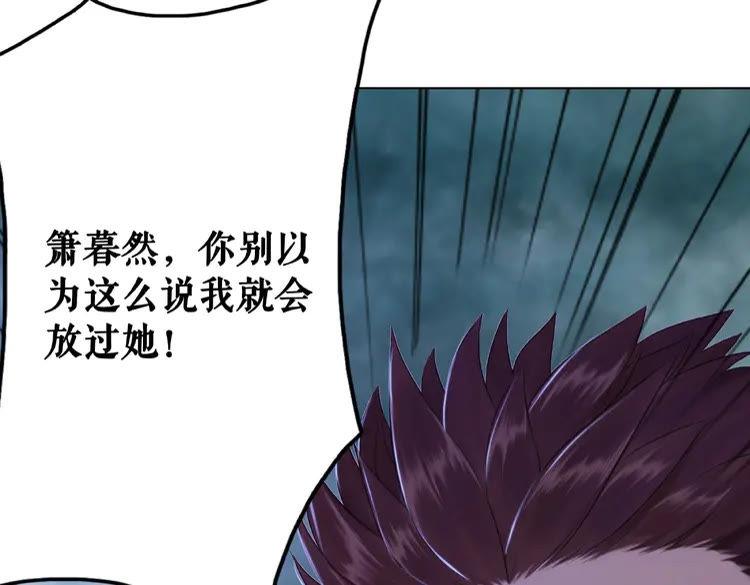 《极品废材小姐》漫画最新章节第34话  你最好没撒谎免费下拉式在线观看章节第【15】张图片