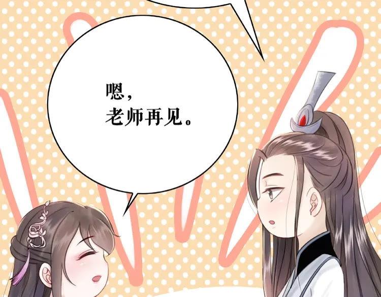 《极品废材小姐》漫画最新章节第34话  你最好没撒谎免费下拉式在线观看章节第【52】张图片