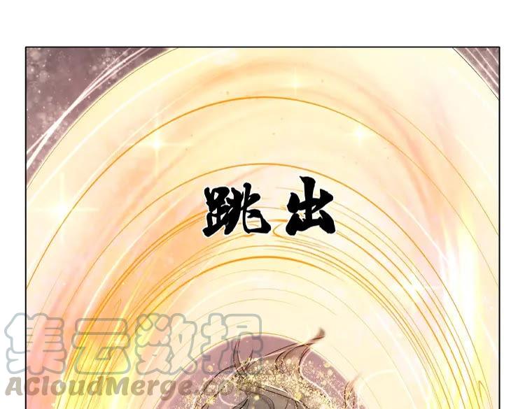 《极品废材小姐》漫画最新章节第34话  你最好没撒谎免费下拉式在线观看章节第【61】张图片