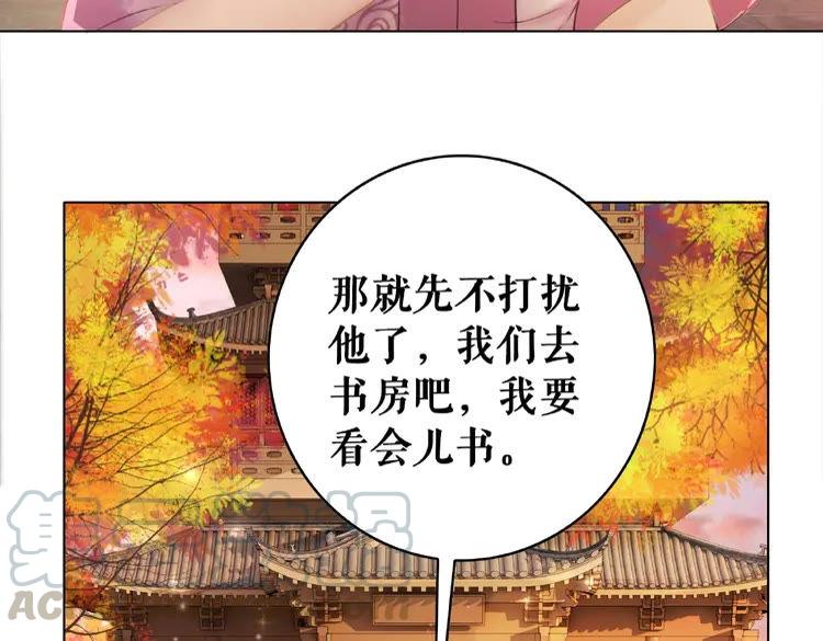 《极品废材小姐》漫画最新章节第34话  你最好没撒谎免费下拉式在线观看章节第【76】张图片