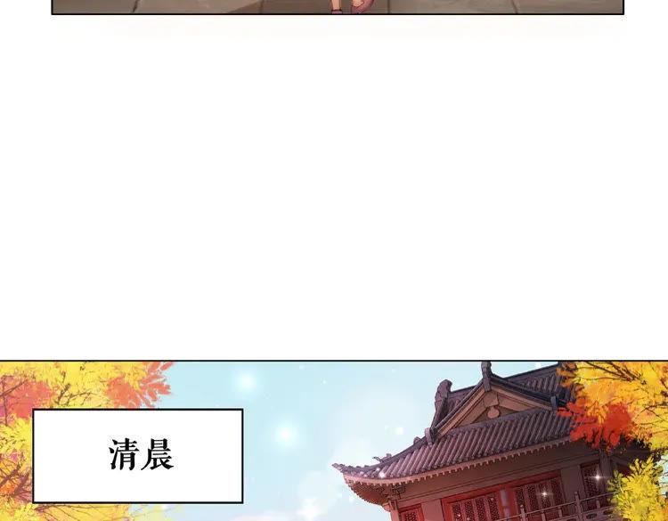 《极品废材小姐》漫画最新章节第34话  你最好没撒谎免费下拉式在线观看章节第【78】张图片