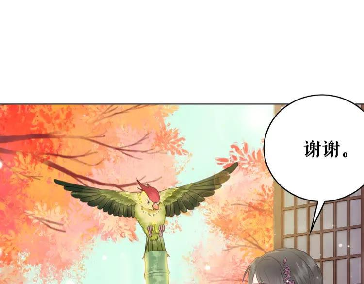 《极品废材小姐》漫画最新章节第34话  你最好没撒谎免费下拉式在线观看章节第【87】张图片