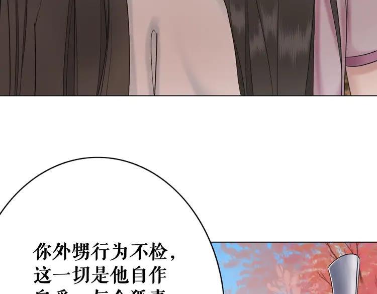 《极品废材小姐》漫画最新章节第34话  你最好没撒谎免费下拉式在线观看章节第【9】张图片