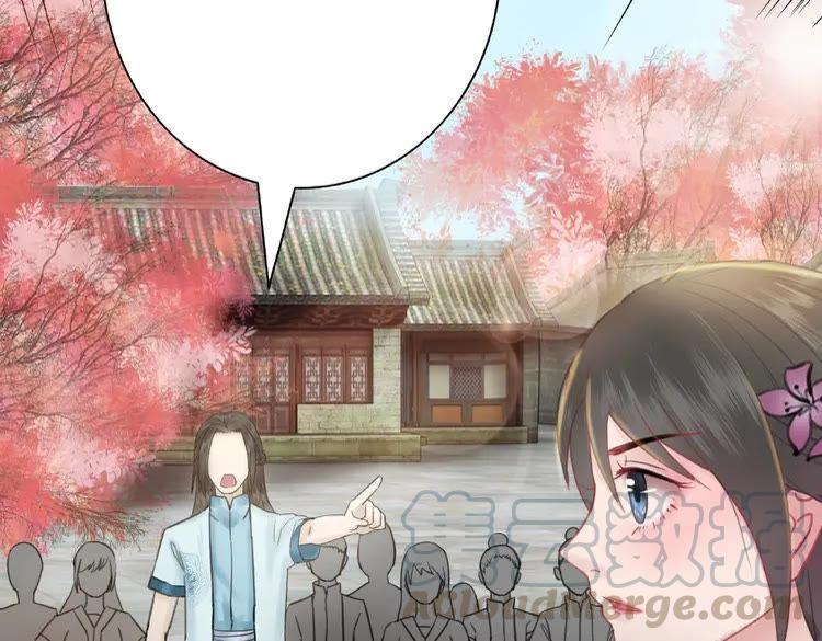 《极品废材小姐》漫画最新章节第35话  某人的自作多情免费下拉式在线观看章节第【71】张图片