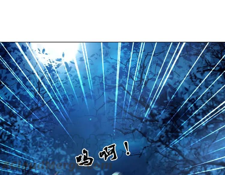 《极品废材小姐》漫画最新章节第36话  仙兽出现免费下拉式在线观看章节第【106】张图片