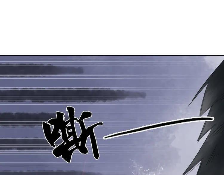 《极品废材小姐》漫画最新章节第36话  仙兽出现免费下拉式在线观看章节第【117】张图片