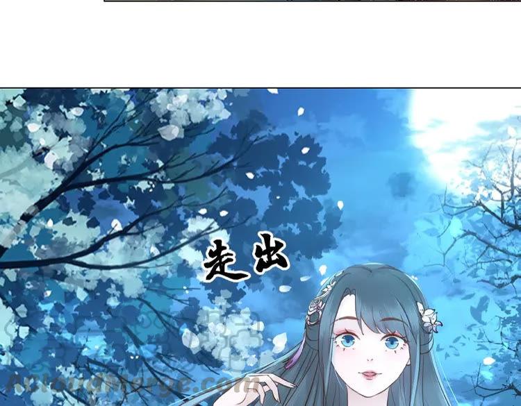 《极品废材小姐》漫画最新章节第36话  仙兽出现免费下拉式在线观看章节第【131】张图片