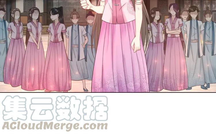 《极品废材小姐》漫画最新章节第36话  仙兽出现免费下拉式在线观看章节第【36】张图片