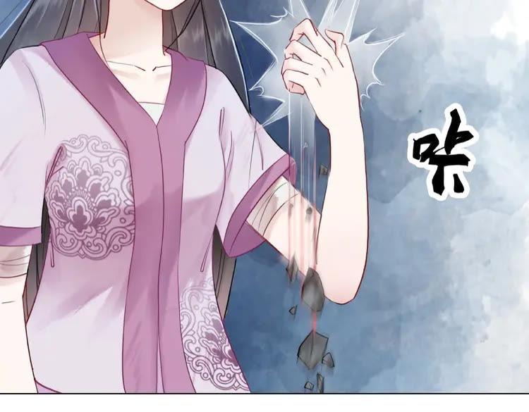 《极品废材小姐》漫画最新章节第36话  仙兽出现免费下拉式在线观看章节第【60】张图片