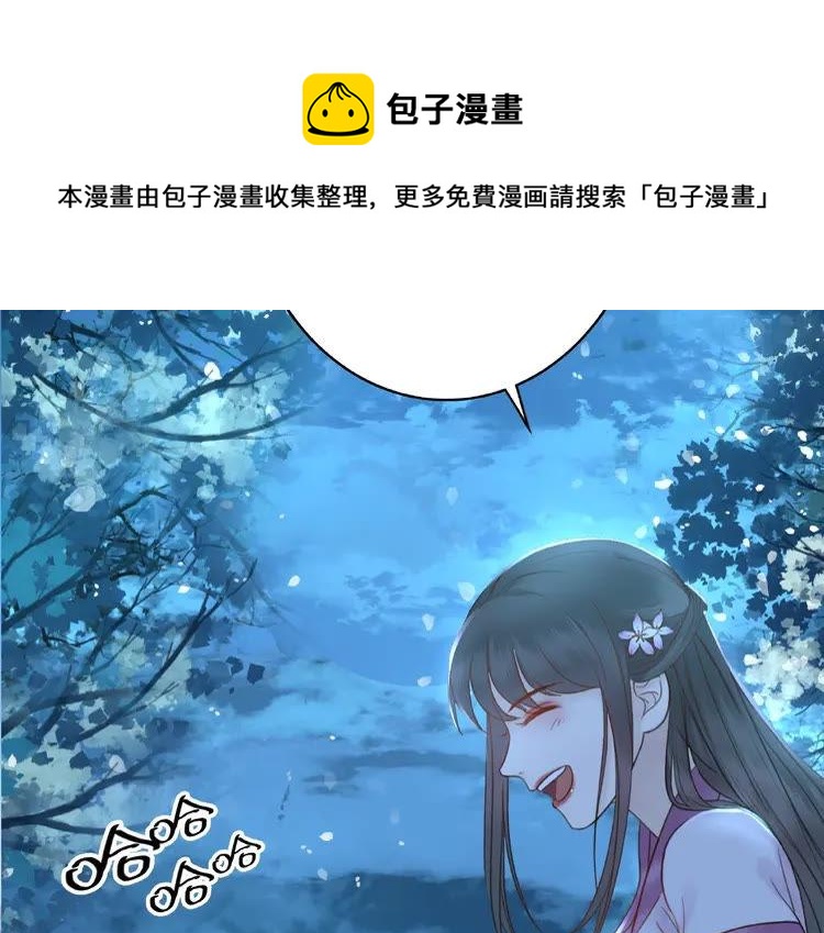 《极品废材小姐》漫画最新章节第37话 缔结契约免费下拉式在线观看章节第【77】张图片