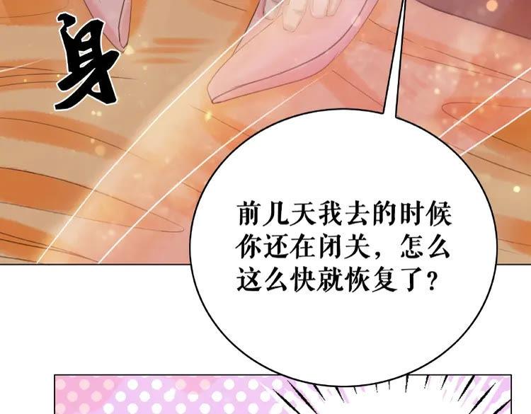 《极品废材小姐》漫画最新章节第38话  一无是处的丫头免费下拉式在线观看章节第【15】张图片