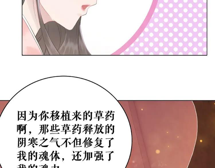 《极品废材小姐》漫画最新章节第38话  一无是处的丫头免费下拉式在线观看章节第【17】张图片