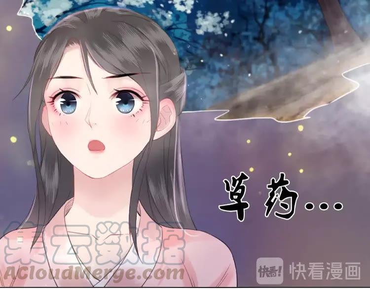 《极品废材小姐》漫画最新章节第38话  一无是处的丫头免费下拉式在线观看章节第【21】张图片