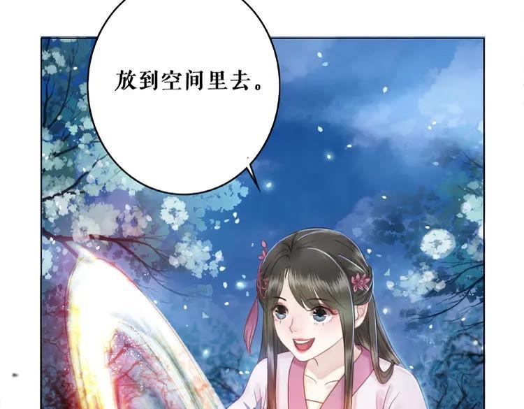 《极品废材小姐》漫画最新章节第38话  一无是处的丫头免费下拉式在线观看章节第【25】张图片