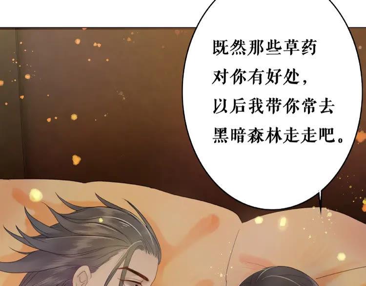 《极品废材小姐》漫画最新章节第38话  一无是处的丫头免费下拉式在线观看章节第【29】张图片