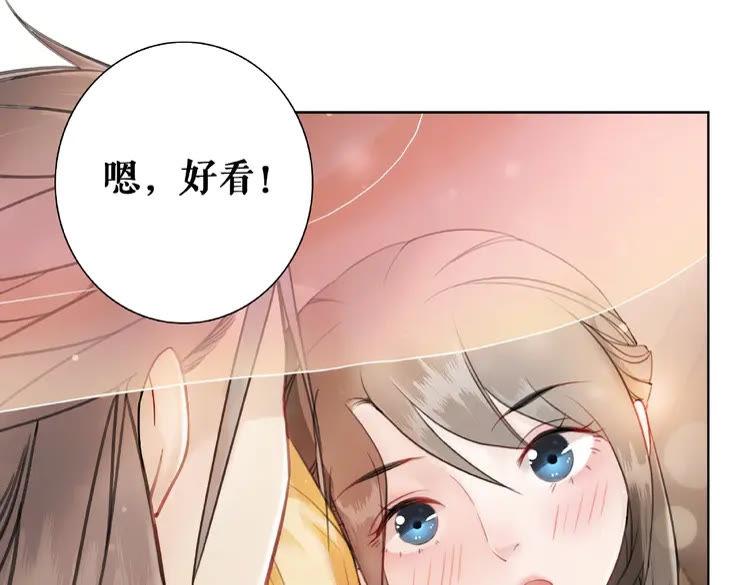 《极品废材小姐》漫画最新章节第38话  一无是处的丫头免费下拉式在线观看章节第【4】张图片