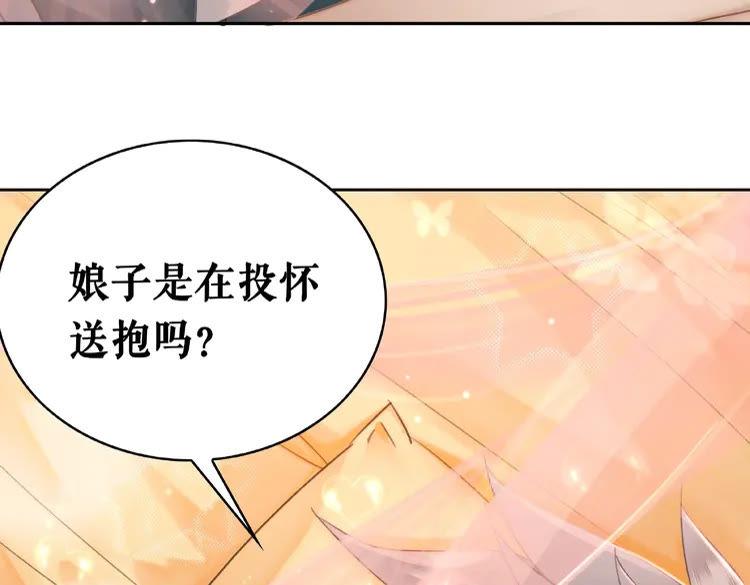 《极品废材小姐》漫画最新章节第38话  一无是处的丫头免费下拉式在线观看章节第【40】张图片