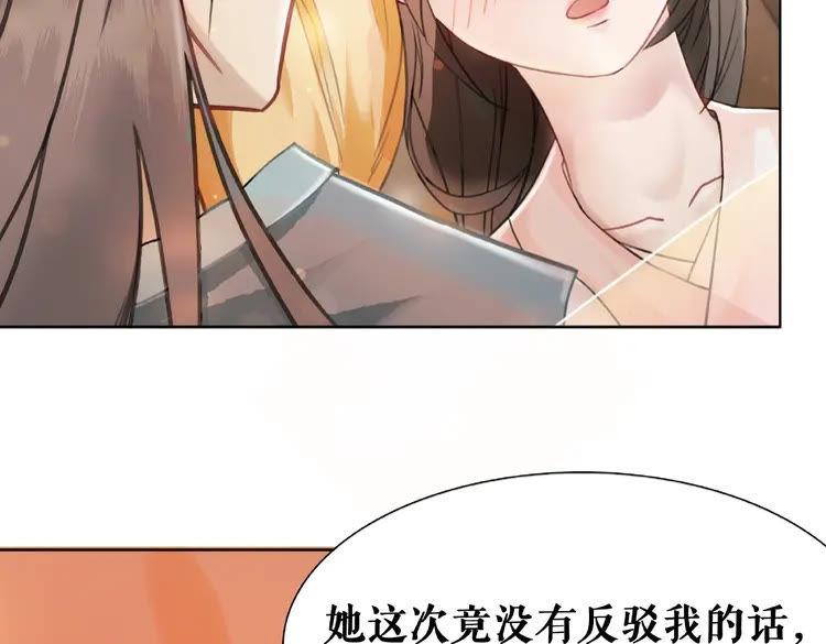 《极品废材小姐》漫画最新章节第38话  一无是处的丫头免费下拉式在线观看章节第【5】张图片