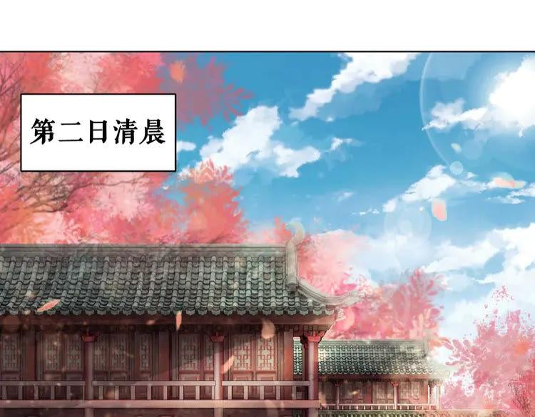 《极品废材小姐》漫画最新章节第38话  一无是处的丫头免费下拉式在线观看章节第【55】张图片