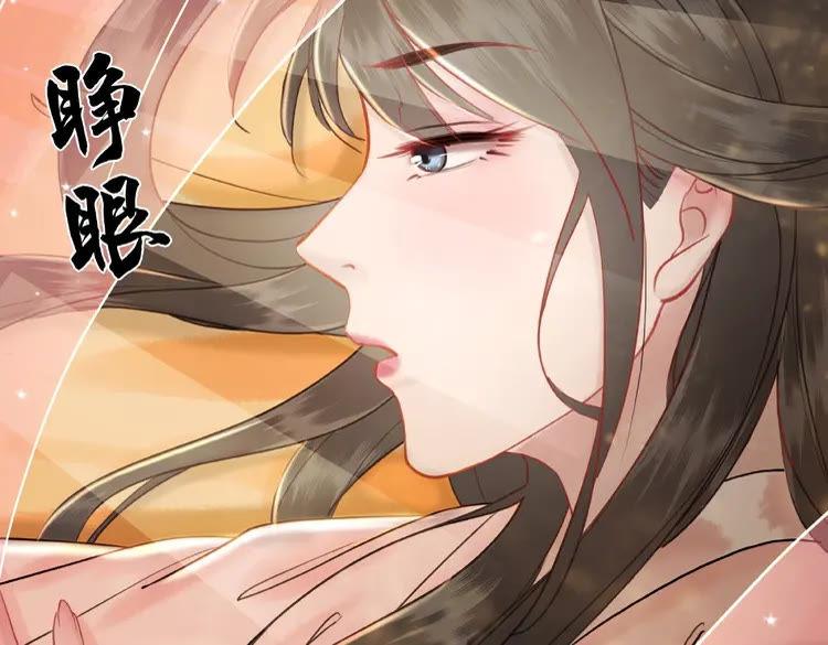 《极品废材小姐》漫画最新章节第38话  一无是处的丫头免费下拉式在线观看章节第【57】张图片