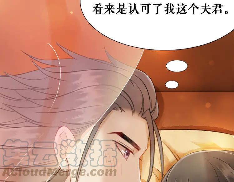 《极品废材小姐》漫画最新章节第38话  一无是处的丫头免费下拉式在线观看章节第【6】张图片