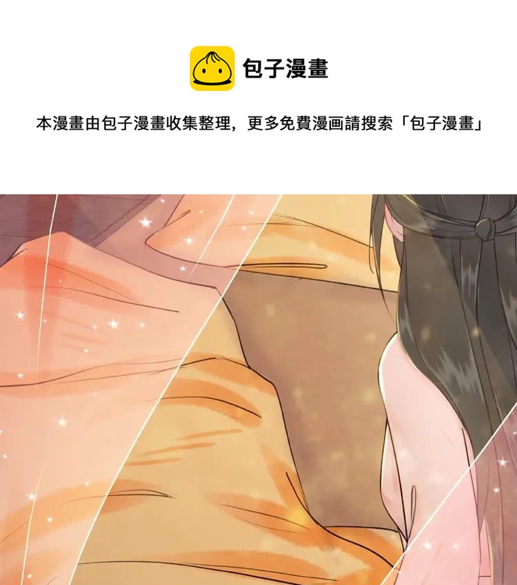 《极品废材小姐》漫画最新章节第38话  一无是处的丫头免费下拉式在线观看章节第【62】张图片