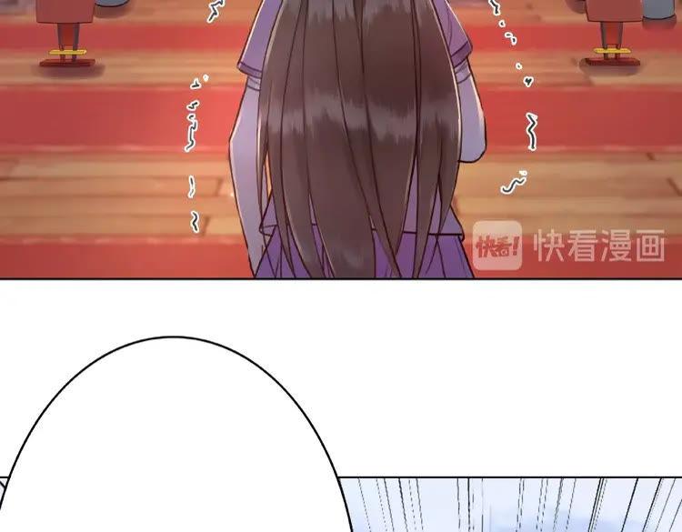 《极品废材小姐》漫画最新章节第38话  一无是处的丫头免费下拉式在线观看章节第【82】张图片