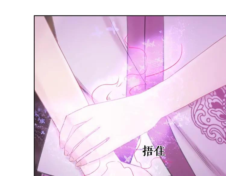 《极品废材小姐》漫画最新章节第39话 天才少女令狐雨蝶免费下拉式在线观看章节第【17】张图片