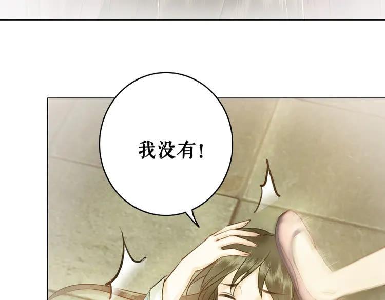 《极品废材小姐》漫画最新章节第39话 天才少女令狐雨蝶免费下拉式在线观看章节第【42】张图片