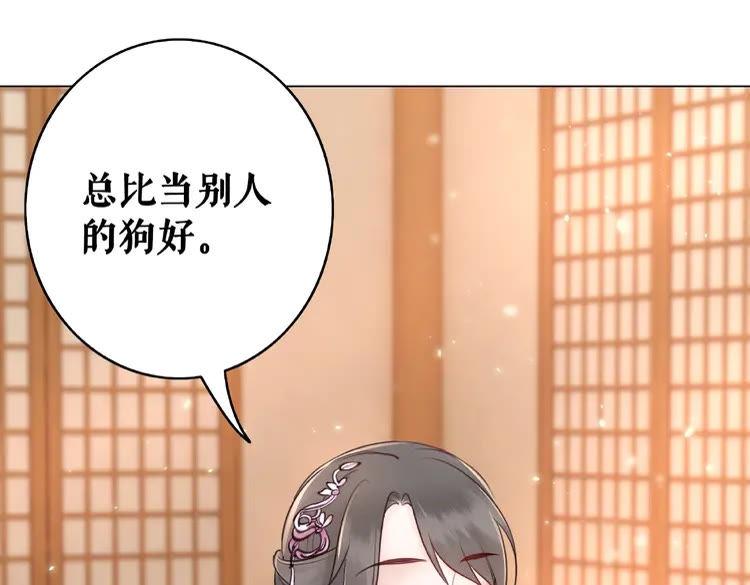 《极品废材小姐》漫画最新章节第39话 天才少女令狐雨蝶免费下拉式在线观看章节第【99】张图片