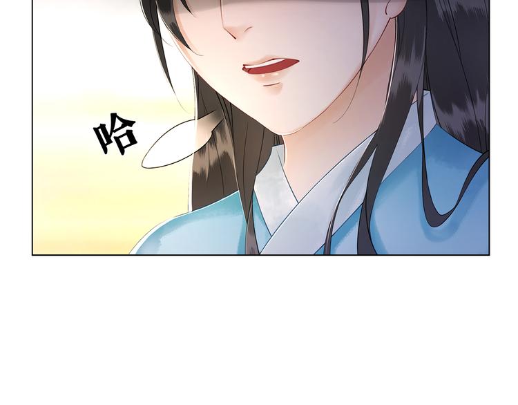 《极品废材小姐》漫画最新章节第4话 和死妖孽一起泡温泉免费下拉式在线观看章节第【10】张图片