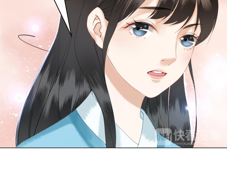 《极品废材小姐》漫画最新章节第4话 和死妖孽一起泡温泉免费下拉式在线观看章节第【17】张图片