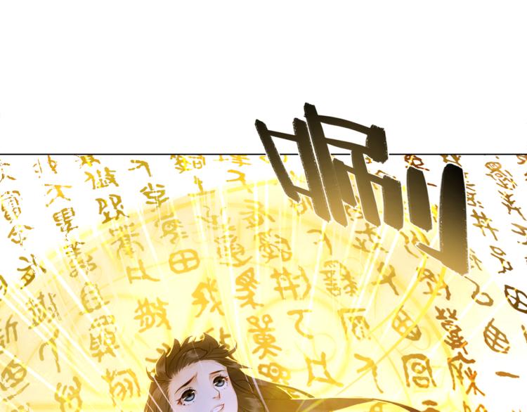 《极品废材小姐》漫画最新章节第4话 和死妖孽一起泡温泉免费下拉式在线观看章节第【36】张图片