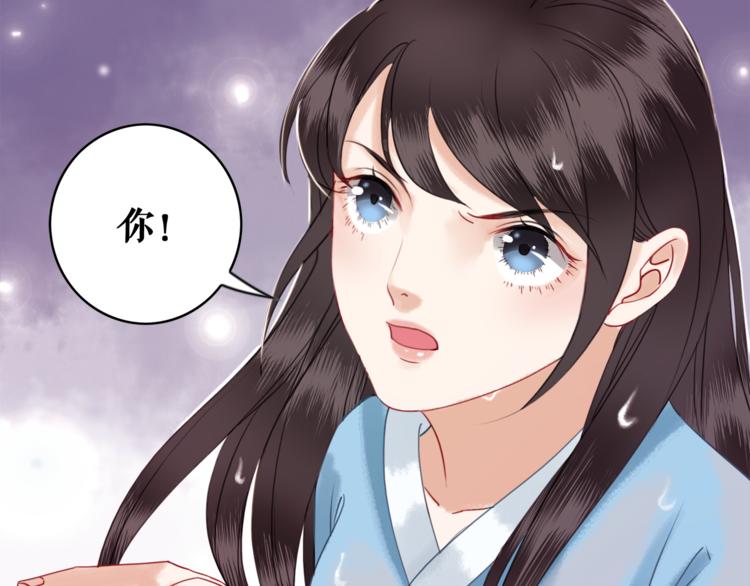 《极品废材小姐》漫画最新章节第4话 和死妖孽一起泡温泉免费下拉式在线观看章节第【65】张图片