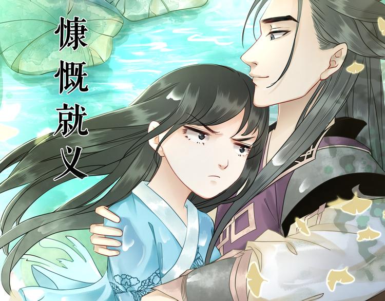 《极品废材小姐》漫画最新章节第4话 和死妖孽一起泡温泉免费下拉式在线观看章节第【74】张图片