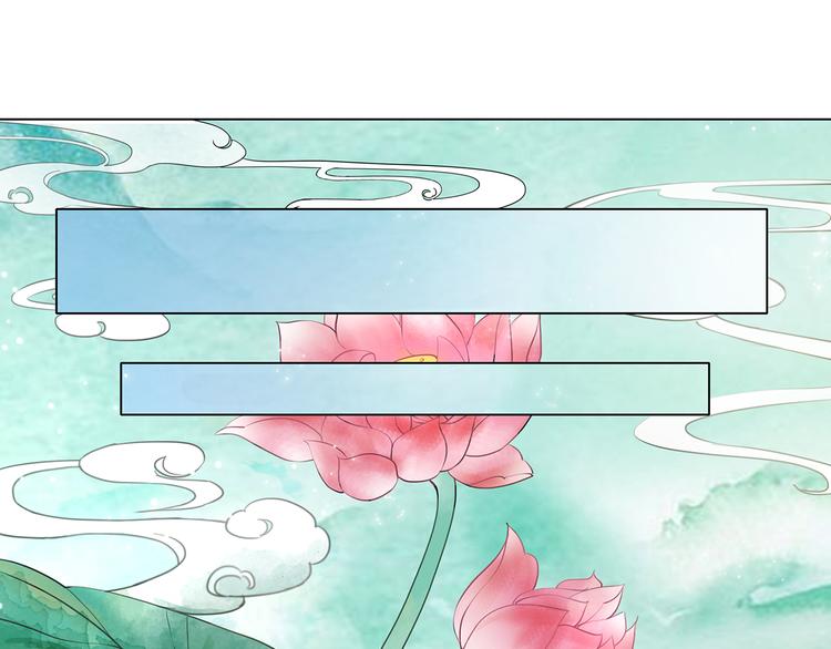 《极品废材小姐》漫画最新章节第4话 和死妖孽一起泡温泉免费下拉式在线观看章节第【80】张图片