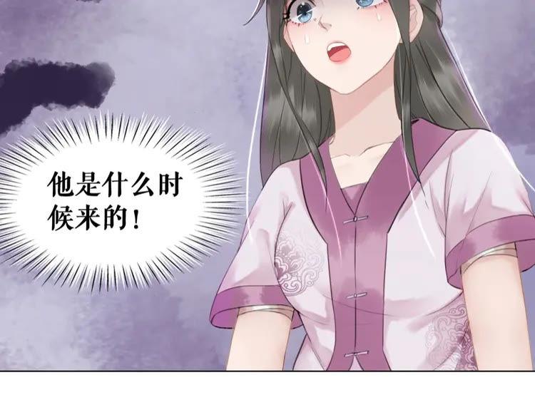 《极品废材小姐》漫画最新章节第40话 你做她妹妹好了免费下拉式在线观看章节第【107】张图片