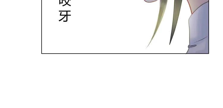 《极品废材小姐》漫画最新章节第40话 你做她妹妹好了免费下拉式在线观看章节第【13】张图片