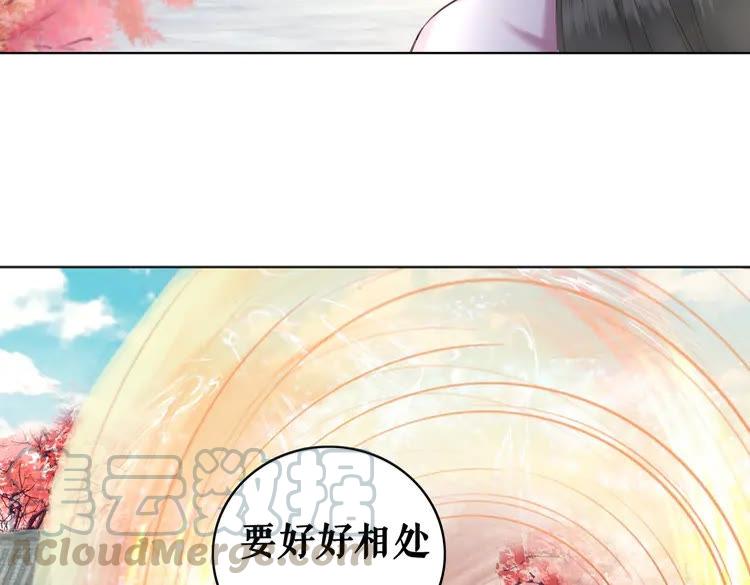 《极品废材小姐》漫画最新章节第40话 你做她妹妹好了免费下拉式在线观看章节第【71】张图片