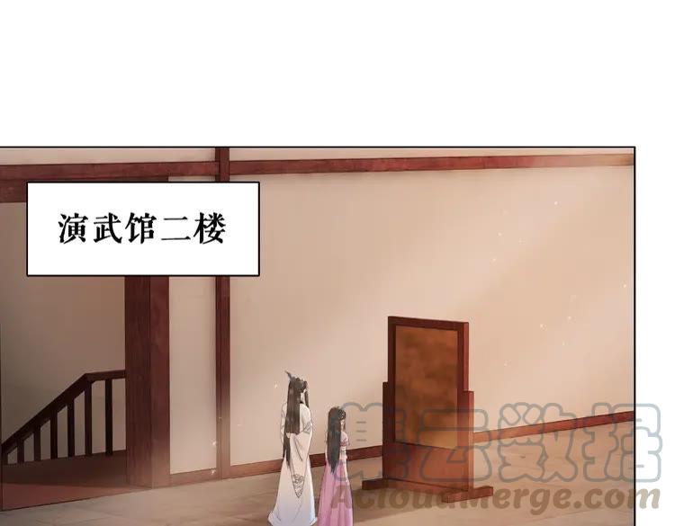 《极品废材小姐》漫画最新章节第41话  她是祸害免费下拉式在线观看章节第【26】张图片