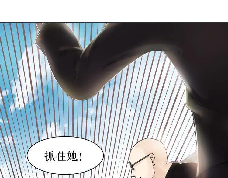 《极品废材小姐》漫画最新章节第41话  她是祸害免费下拉式在线观看章节第【45】张图片