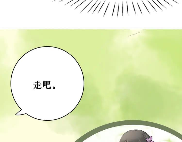 《极品废材小姐》漫画最新章节第41话  她是祸害免费下拉式在线观看章节第【52】张图片