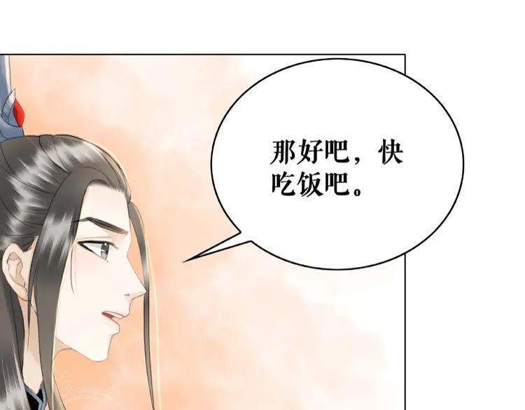 《极品废材小姐》漫画最新章节第41话  她是祸害免费下拉式在线观看章节第【64】张图片