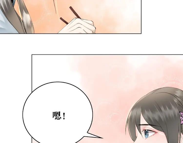 《极品废材小姐》漫画最新章节第41话  她是祸害免费下拉式在线观看章节第【65】张图片