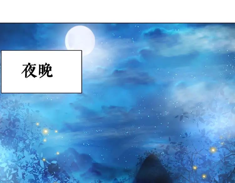 《极品废材小姐》漫画最新章节第41话  她是祸害免费下拉式在线观看章节第【72】张图片