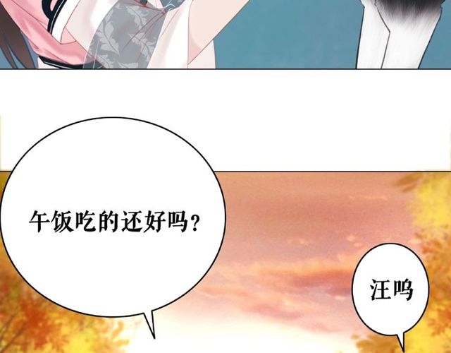 《极品废材小姐》漫画最新章节第42话 谁动了九儿？免费下拉式在线观看章节第【29】张图片