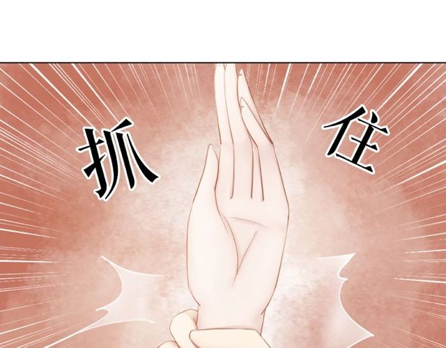 《极品废材小姐》漫画最新章节第42话 谁动了九儿？免费下拉式在线观看章节第【36】张图片