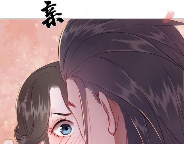 《极品废材小姐》漫画最新章节第42话 谁动了九儿？免费下拉式在线观看章节第【51】张图片