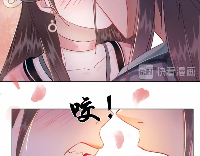 《极品废材小姐》漫画最新章节第42话 谁动了九儿？免费下拉式在线观看章节第【52】张图片