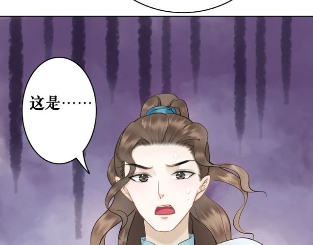 《极品废材小姐》漫画最新章节第43话 仇人见面分外眼红免费下拉式在线观看章节第【16】张图片